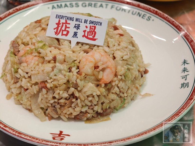 三灣仔冰室炒飯，可見蝦仁與其他配料