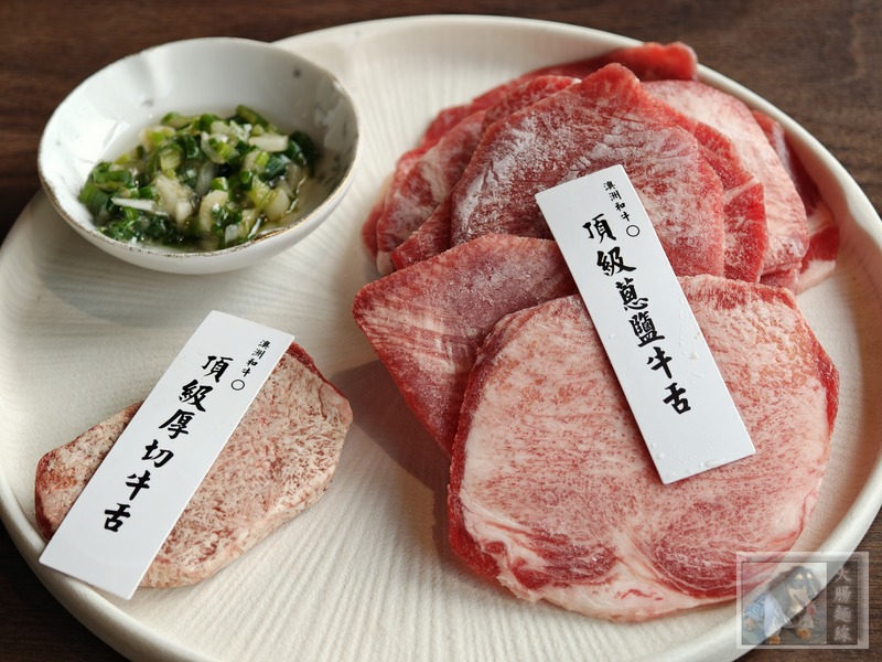 銀山燒肉牛舌與蔥鹽肉盤